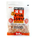 ペットイート　減塩　ふわふわかつおふりかけ　愛猫用　２５ｇ