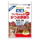 ワンちゃんのおやつ　かつお厚削り　減塩　４０ｇ