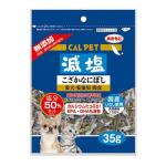 カルペット　減塩　こざかなにぼし　３５ｇ