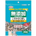 カルペット　無添加　こざかなにぼし　３０ｇ