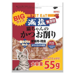 ペットイート　減塩　猫ちゃんのかつお削り　５５ｇ
