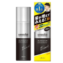 ウテナ　マッシーニ　クイックヘアカバースプレー　ブラック　１４０ｇ