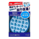 サクセス　頭皮洗浄ブラシ　ふつう