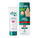 アトリックス メディケイティッド エクストラクリーム 70g