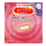 めぐりズム　蒸気めぐる首もとシート　グッドナイト　ラベンダーの香り　１２枚入