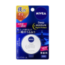 ニベア　ディープモイスチャー　ナイトプロテクト　無香料　リップクリーム