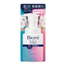 ビオレ　泡クリームメイク落とし　本体　２１０ｍＬ