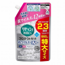 リセッシュ 除菌EX プロテクトガード 香りが残らないタイプ つめかえ用 特大 660mL