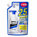 メンズビオレ　泡タイプ　洗顔料　しっとり　つめかえ用　スパウト　３３０ｍＬ