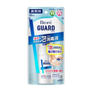 ビオレガード　薬用　手指用　泡で出る消毒液　携帯用　４５ｍＬ