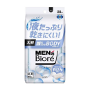 メンズビオレ　顔もふけるボディシート　清潔感のある石けんの香り　２８枚入