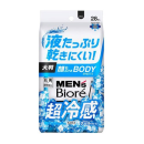 メンズビオレ 顔もふけるボディシート 超冷感クールタイプ クールオーシャンの香り 28枚入