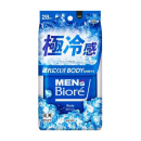 メンズビオレ　ボディシート　極冷感タイプ　２８枚入