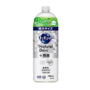 キュキュット　NaturalDays　+除菌　無香性　つめかえ用　特大　７００ｍＬ