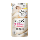 ハミング　素肌おもい　無香料　つめかえ用　４８０ｍＬ