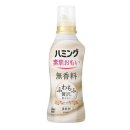 ハミング 素肌おもい 無香料 本体 530mL