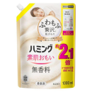 ハミング 素肌おもい 無香料 つめかえ用 1000mL