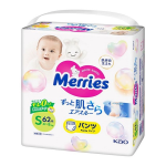 メリーズ　エアスルー　パンツ　Ｓ　６２枚