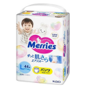 メリーズパンツ　ずっと肌さらエアスルー　パンツ　Ｌ　４４枚