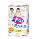メリーズパンツ　ずっと肌さらエアスルー　パンツ　ビッグサイズ(ＸＬ)サイズ　３８枚