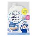 ビオレｕ　自動で出る泡ハンドソープディスペンサー　本体＋つめかえ用　４３０ｍＬ