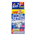 強力カビハイター　お風呂の 排水口そうじこれだけ　６袋入り