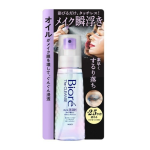 ビオレ ザクレンズ オイルミストメイク落とし 本体 120mL