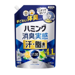 ハミング 消臭実感 汗・脂臭タイプ クリアシトラスの香り つめかえ用 1470mL