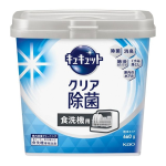 食洗機用 キュキュット 粉末 クリア除菌 本体 660g
