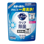 食洗機用 キュキュット 粉末 クリア除菌 つめかえ用 500g