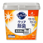 食洗機用 キュキュット 粉末 オレンジオイル配合 本体 660g