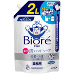 花王プロフェッショナル　ビオレｕ　薬用 泡ハンドソープ　つめかえ用　業務用　２Ｌ