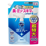 キュキュット CLEAR泡スプレー 無香性 つめかえ用 1050mL