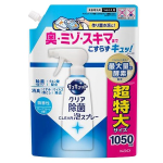 キュキュット クリア除菌 CLEAR泡スプレー 微香性 (グレープフルーツの香り) つめかえ用 1050mL