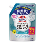 トイレマジックリン　こすらずスッキリ泡パック　サボン＆シトラスの香り　つめかえ用　特大　スパウトパウチ　６６０ｍＬ