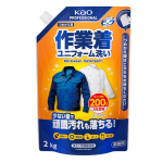 花王プロフェッショナル　液体ビック　作業着・ユニフォーム洗い　２ｋｇ　つめかえ用