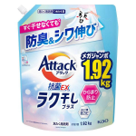 アタック　抗菌ＥＸ　ラク干しプラス　つめかえ用　メガジャンボ　１.９２ｋｇ