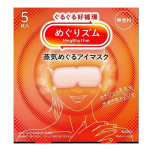めぐりズム アイマスク　無香料　５枚