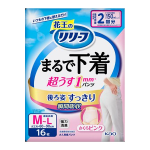 リリーフ　まるで下着　超うすパンツ　２回分　男女共用　Ｍ　ピンク　１６枚
