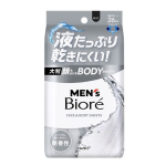 メンズビオレ　顔もふける ボディシート　無香性　２６枚入