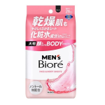 メンズビオレ　顔もふける ボディシート　肌ケアタイプ　２６枚入