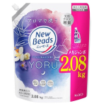 ニュービーズ YORU ジャスミン&ムスクの香り つめかえ用 メガジャンボ 2.08kg