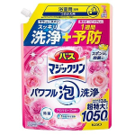 バスマジックリン パワフル泡洗浄 アロマローズの香り つめかえ用 超特大 1050mL