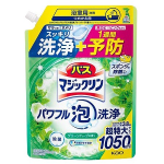バスマジックリン パワフル泡洗浄 グリーンハーブの香り つめかえ用 超特大 1050mL