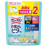マジックリン　お風呂にピタッ　シトラスサボンの香り　つけかえ用　２個入