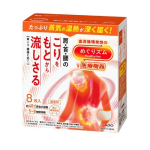 めぐりズム　医療機器　肌に直接貼るシート　無香料　８枚入