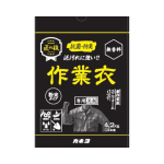 匠の技　粉末作業衣洗剤　４.２ｋｇ