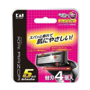 KAI RAZOR　５枚刃　替刃　４個入