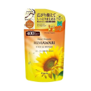 ディアボーテ HIMAWARI(ヒマワリ)オイルインコンディショナー リッチ&リペア エレガントフローラル 詰替用 400g