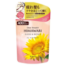 ディアボーテ　HIMAWARI　オイルインシャンプー　グロス＆リペア　詰替用　４００ｍＬ
